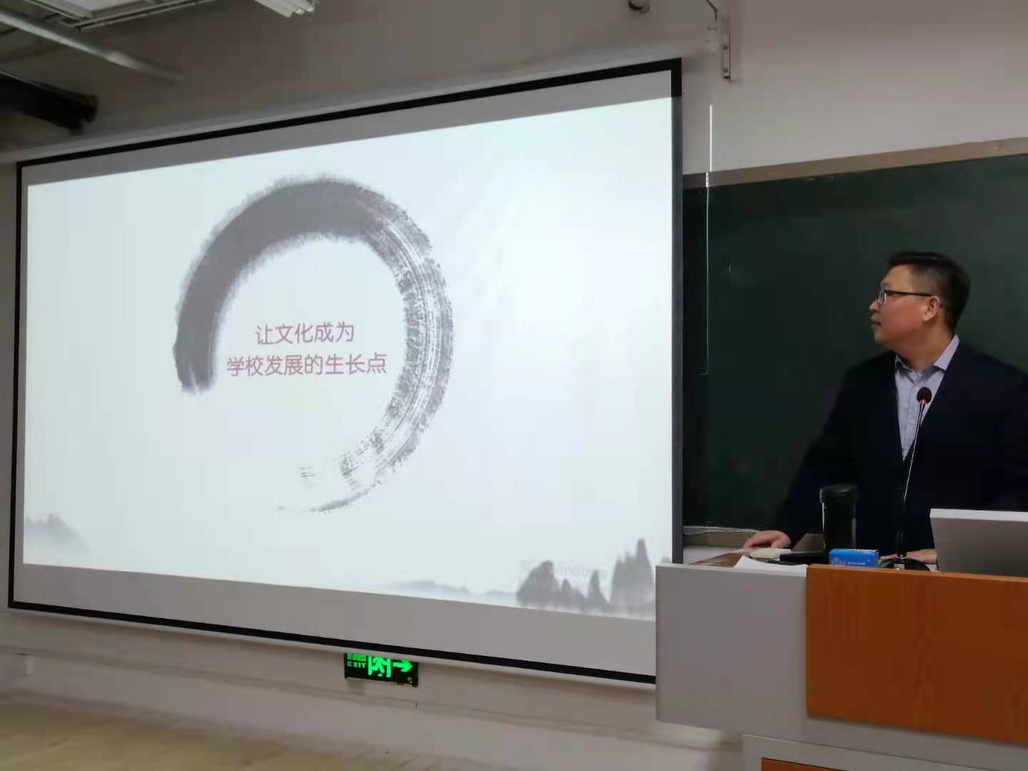 我公司文化总监侯然先生为郑州信息工程学院学生作了一场以《像圣人一样思考、像“土匪”一般生活——漫谈中国传统文化精神》为主题的学术报告会