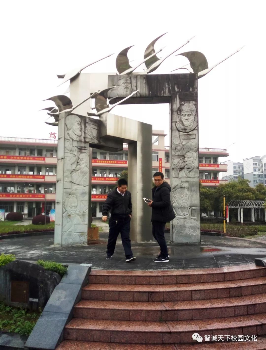 贺州中学校园文化雕塑作品