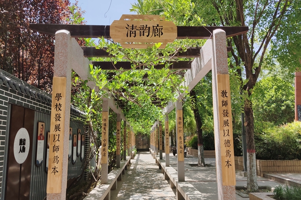 校园廉政文化长廊