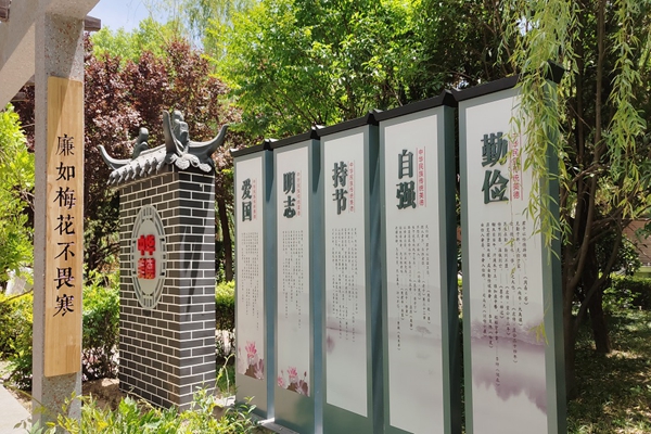 廉政文化墙实景