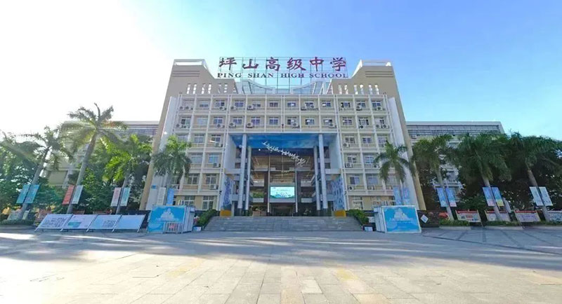 广东省深圳市坪山高级中学：以经典为载体将优秀传统文化融入到校园环境建设工作中