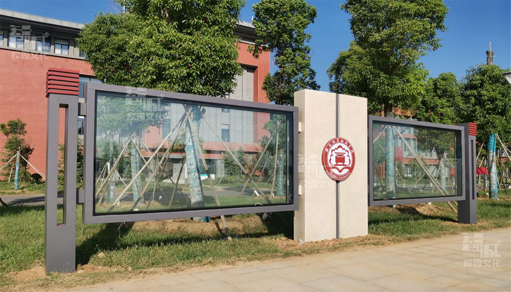 洛阳职业技术学院宣传橱窗