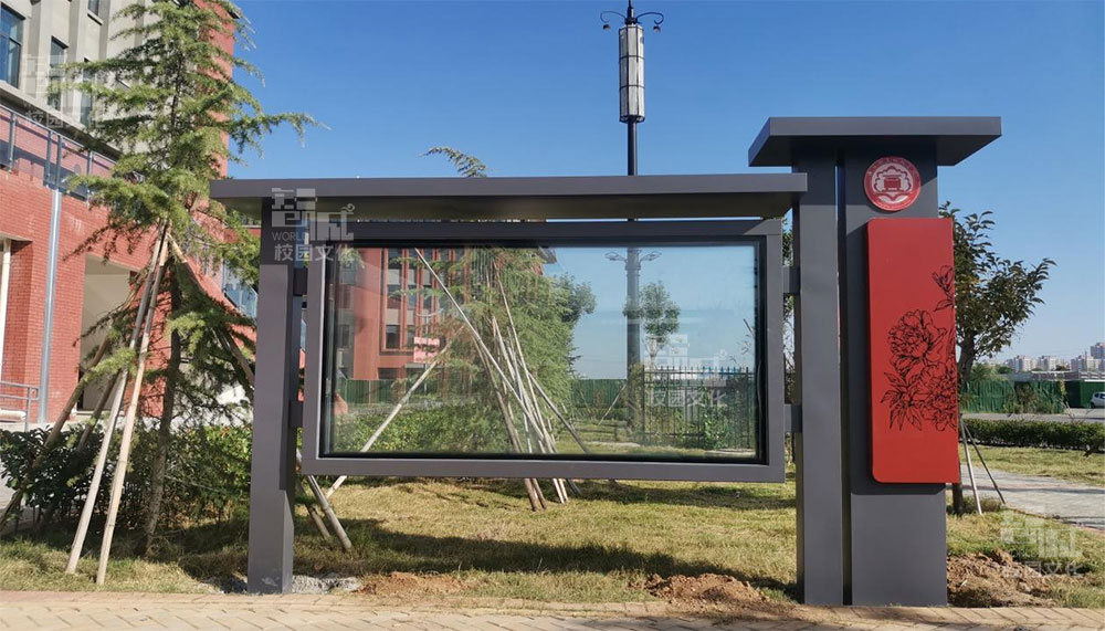 洛阳职业技术学院宣传橱窗