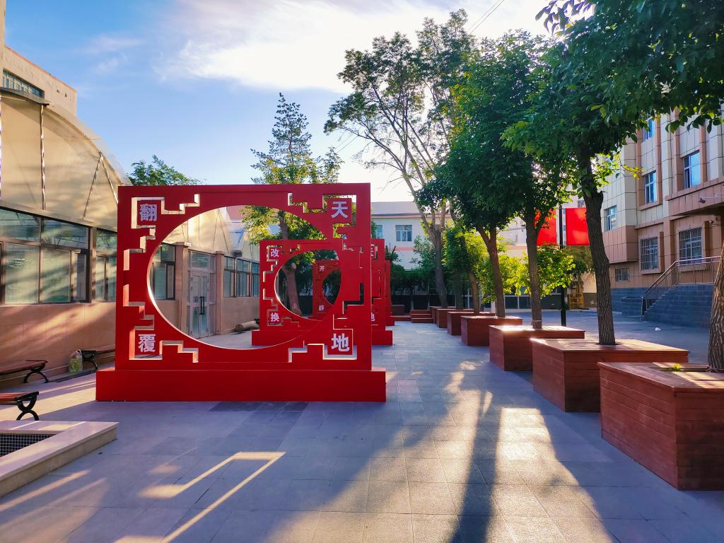 新疆建设职业技术学院