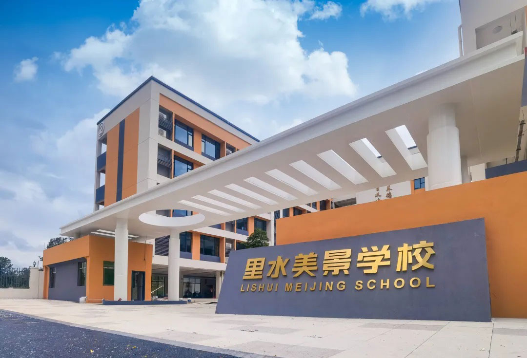 中小学校门改造升级策划设计