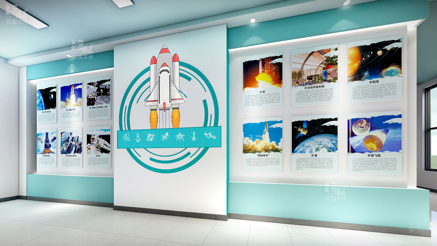 科技文化长廊建设策划设计