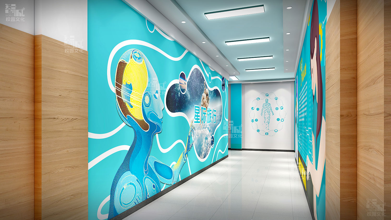 教学楼走廊转角校园文化布置策划设计