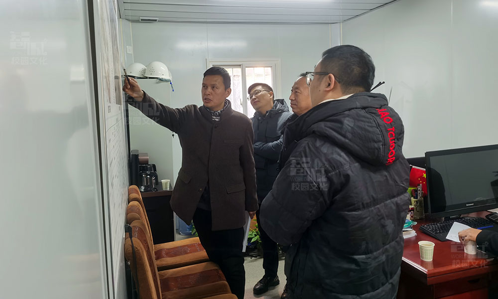 校园文化建设设计项目实地考察