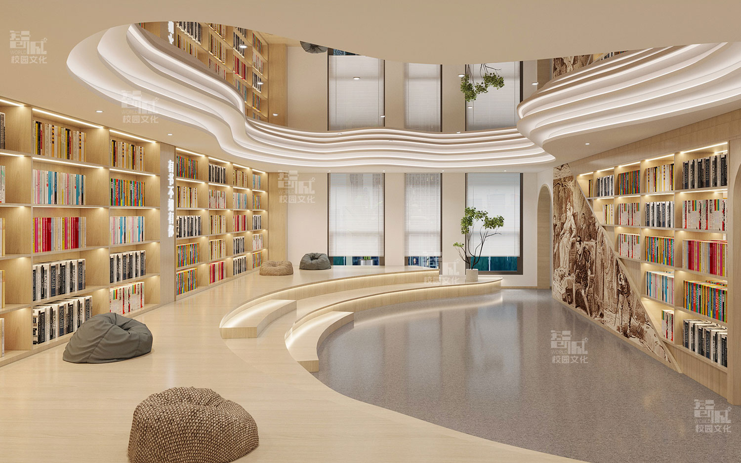 校园阅读空间建设策划设计
