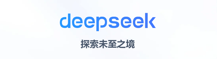 Deep Seek