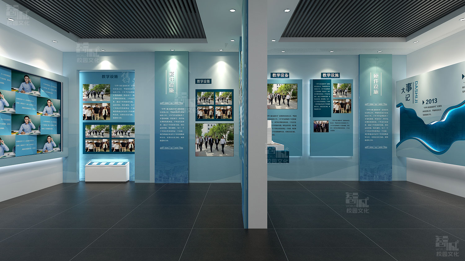 海南华海中学校史馆建设设计效果图