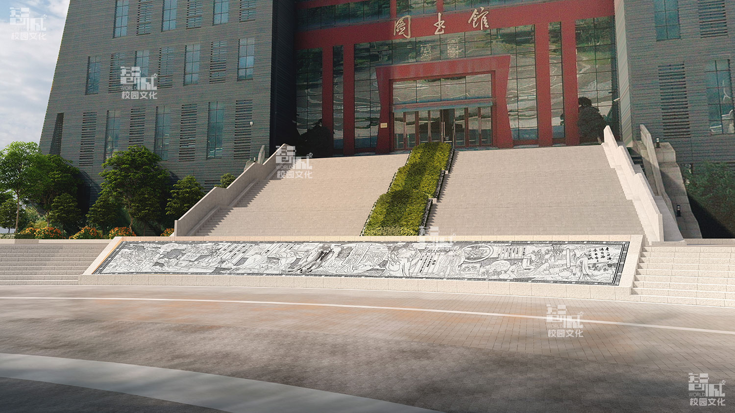 贵州省茅台学院校园景观建设设计效果图