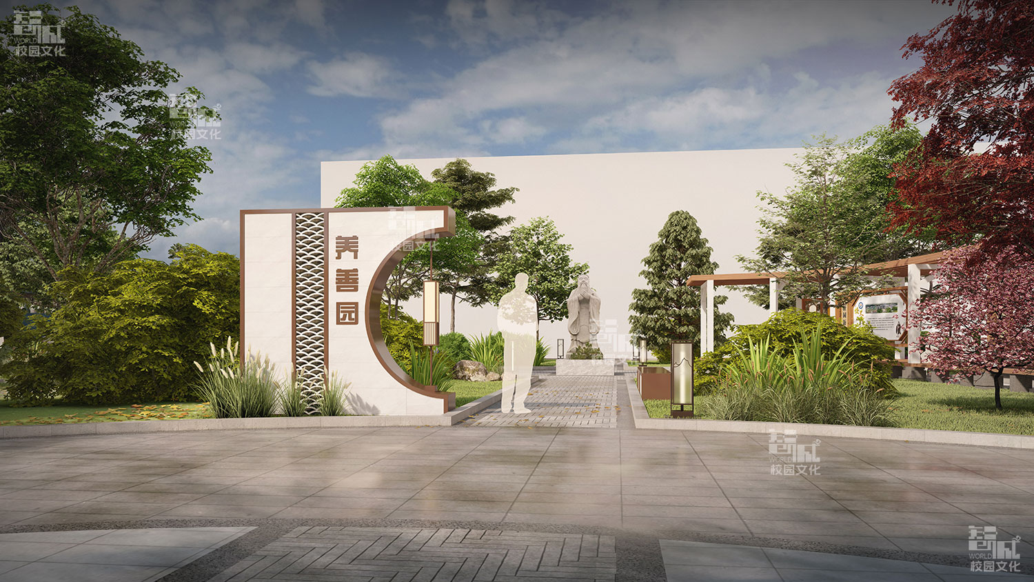 甘肃省康县第一中校园景观建设设计效果图