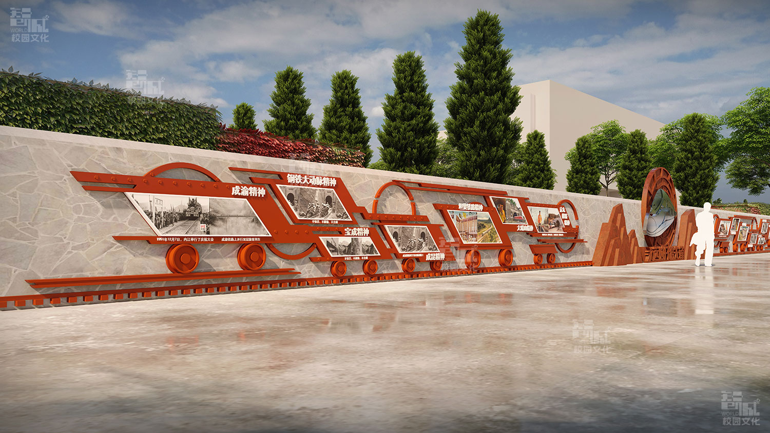 河南郑州铁路技师学院校园景观设计效果图