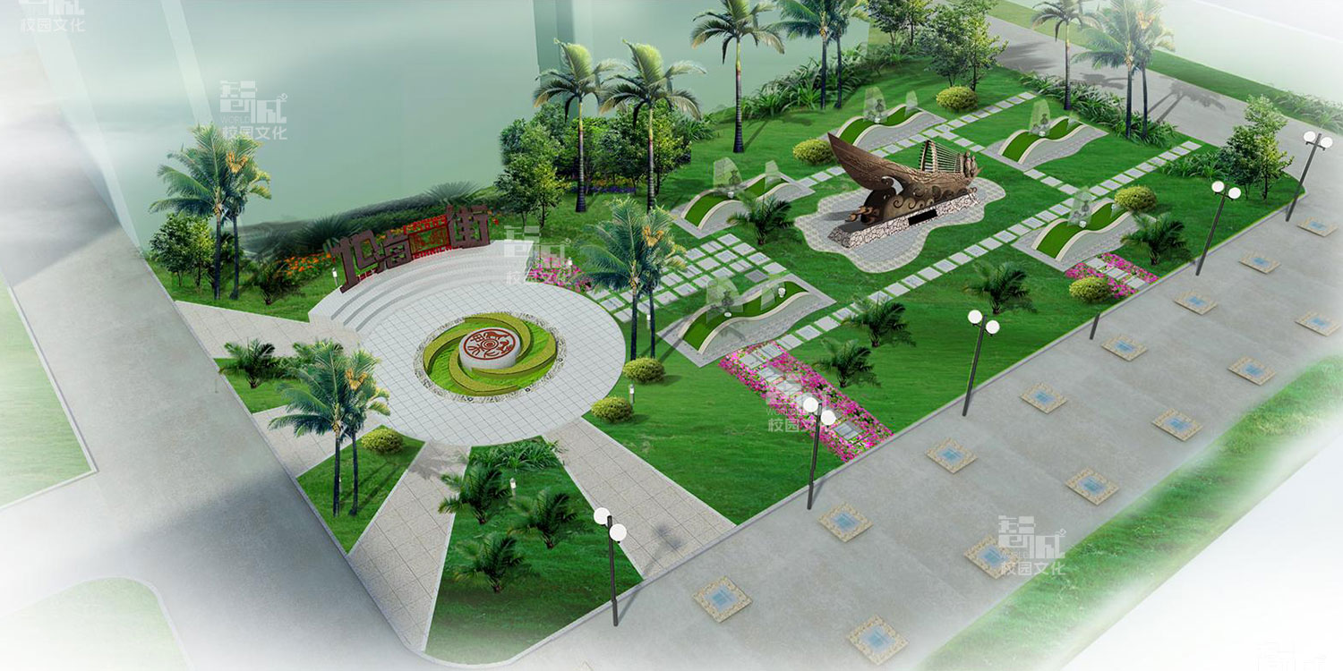 北海市第六中学校园景观建设设计效果图