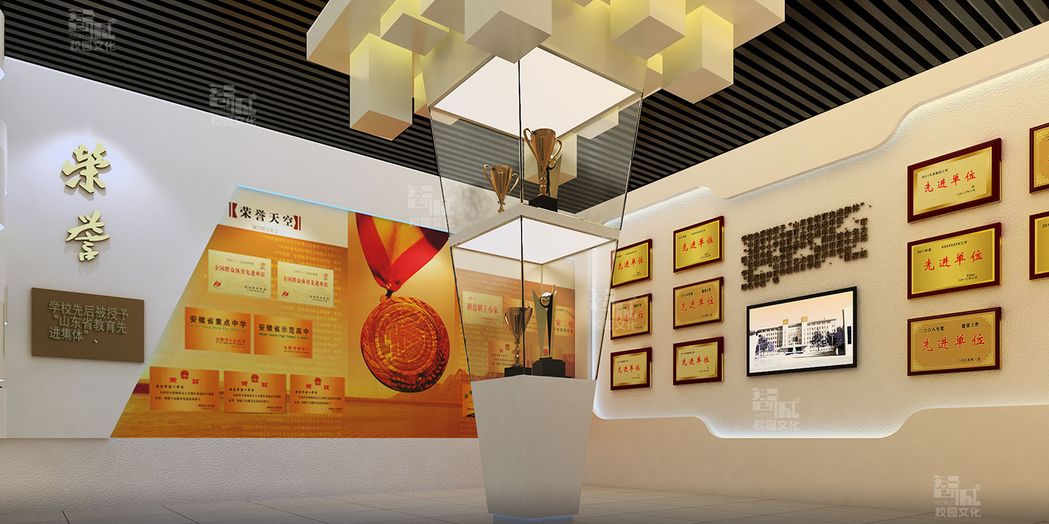 山东潍坊中学校史博物馆建设设计效果图