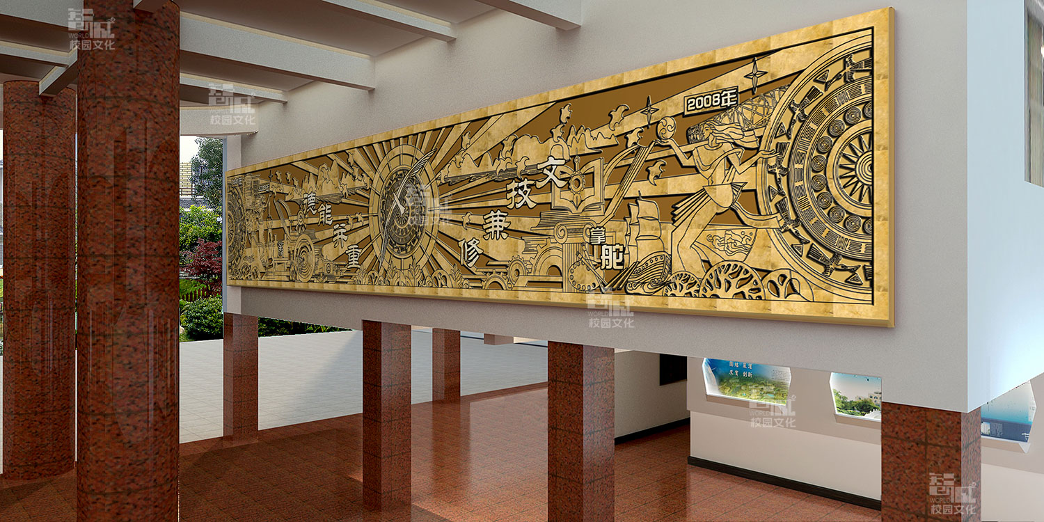 桂林旅游中等专业学校校园文化建设设计效果图