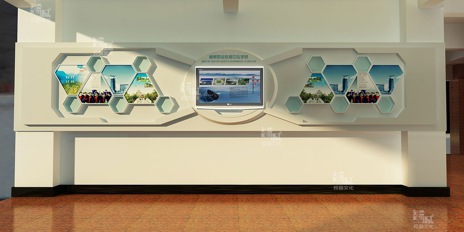 桂林旅游中等专业学校校园文化建设设计效果图