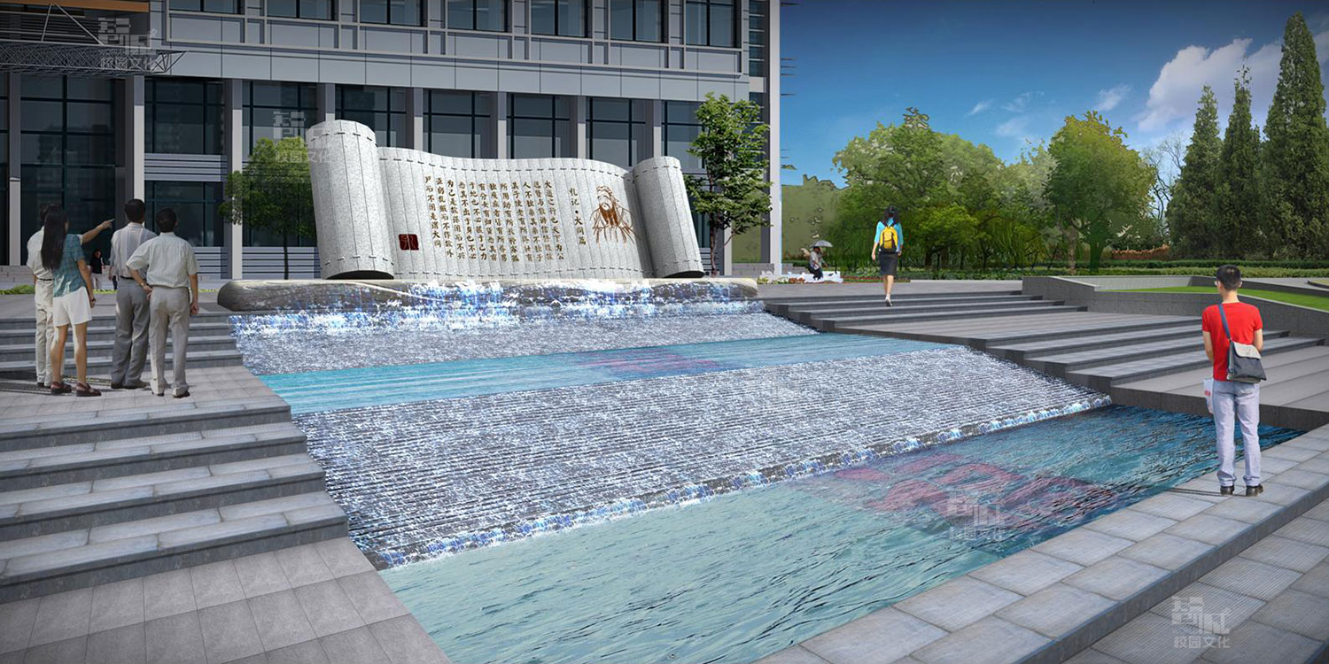 广西桂林永福中学校园文化建设设计效果图