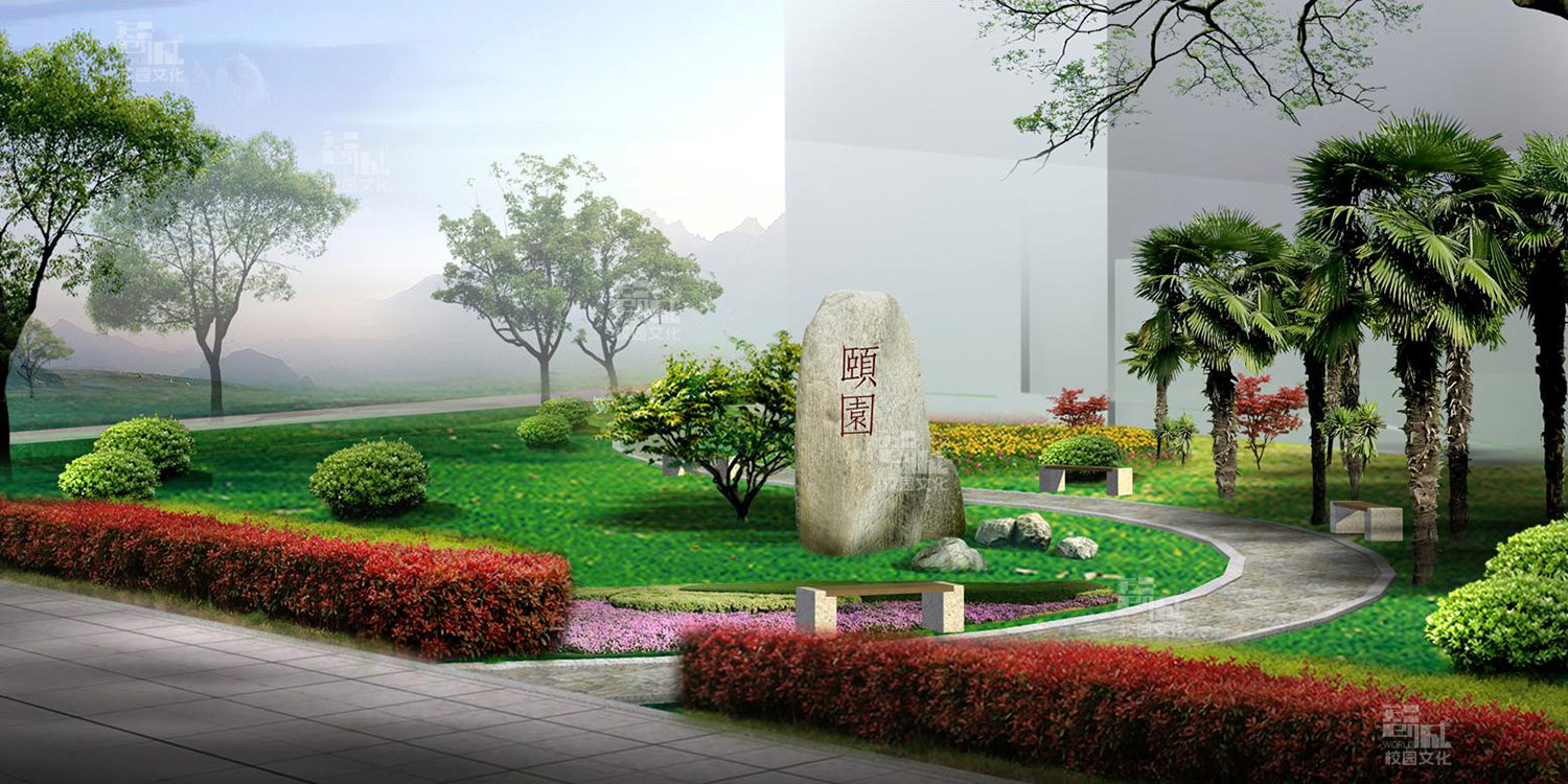 广西桂林永福中学校园文化建设设计效果图