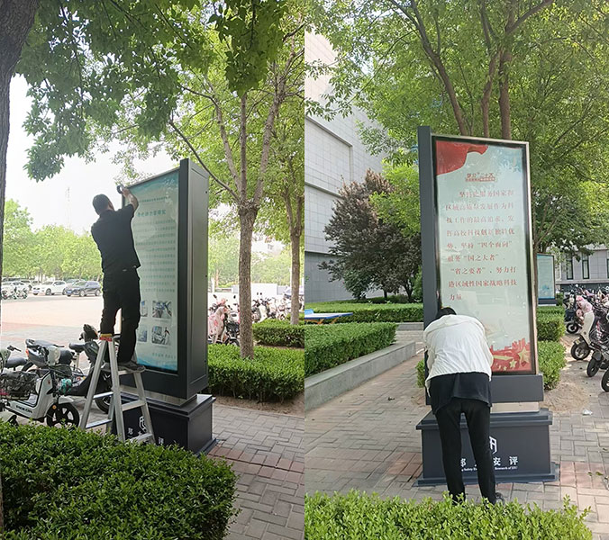 校园导视系统维护场景