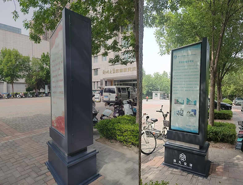 校园导视系统维护后效果