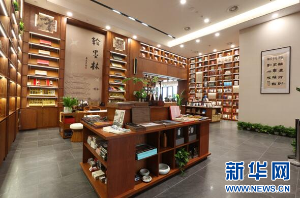 武汉市委党校滨湖书院