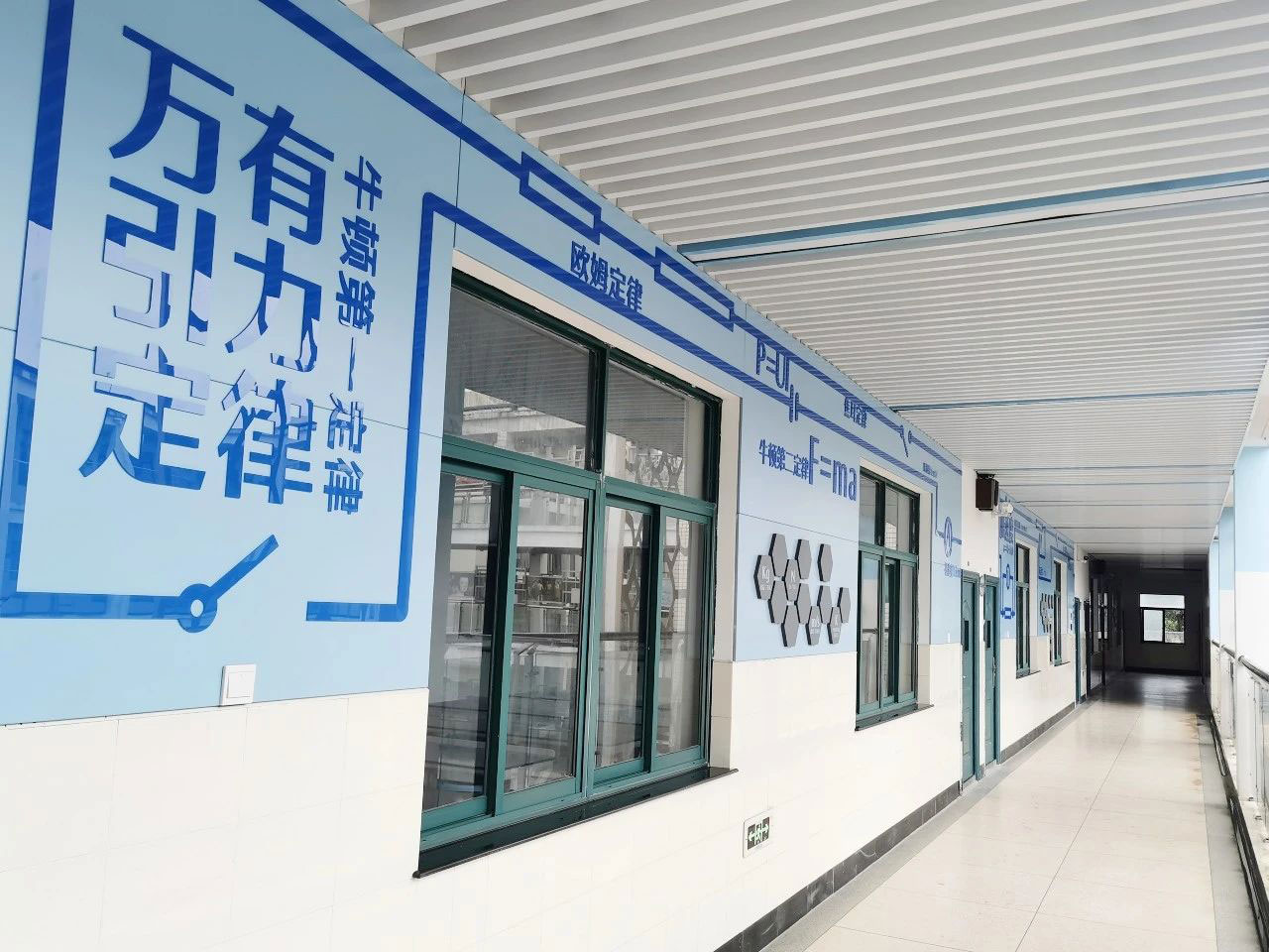 校园廊道文化墙策划设计