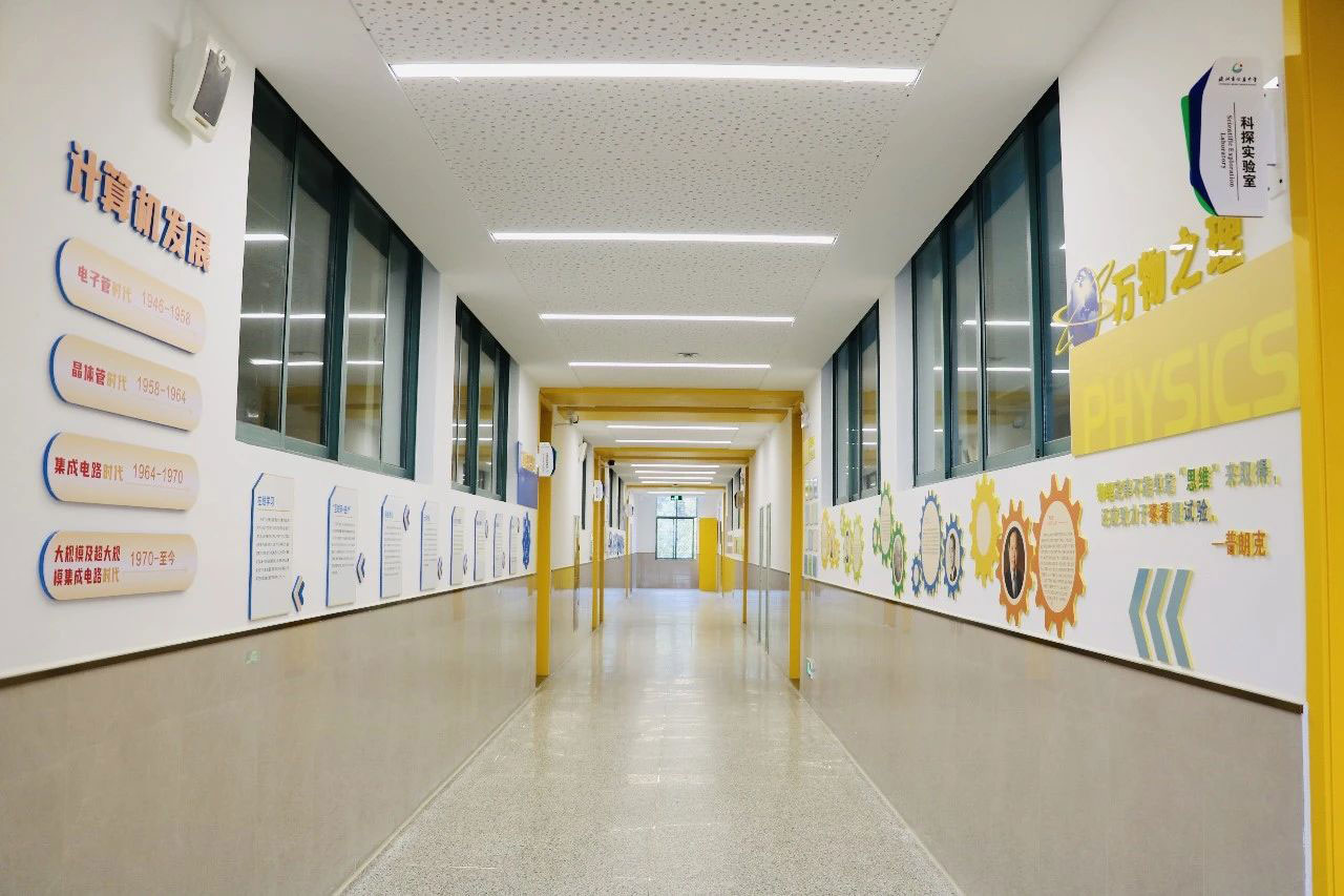 校园廊道文化墙策划设计