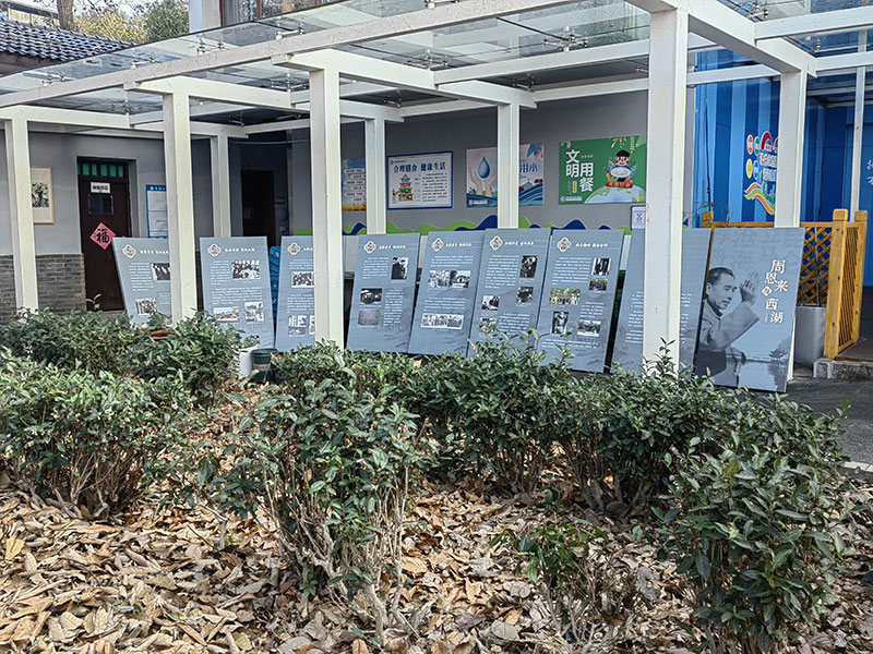 校园廊道文化墙策划设计