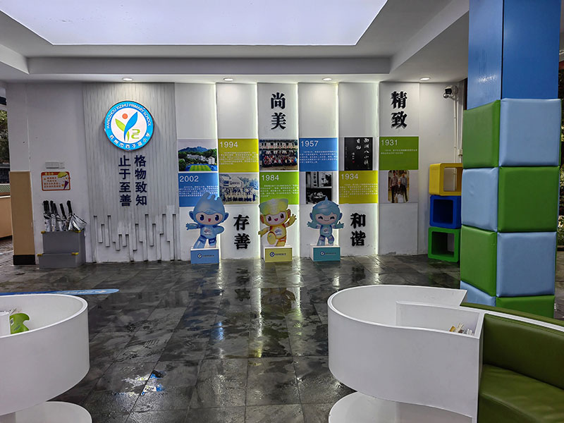 校园廊道文化墙策划设计