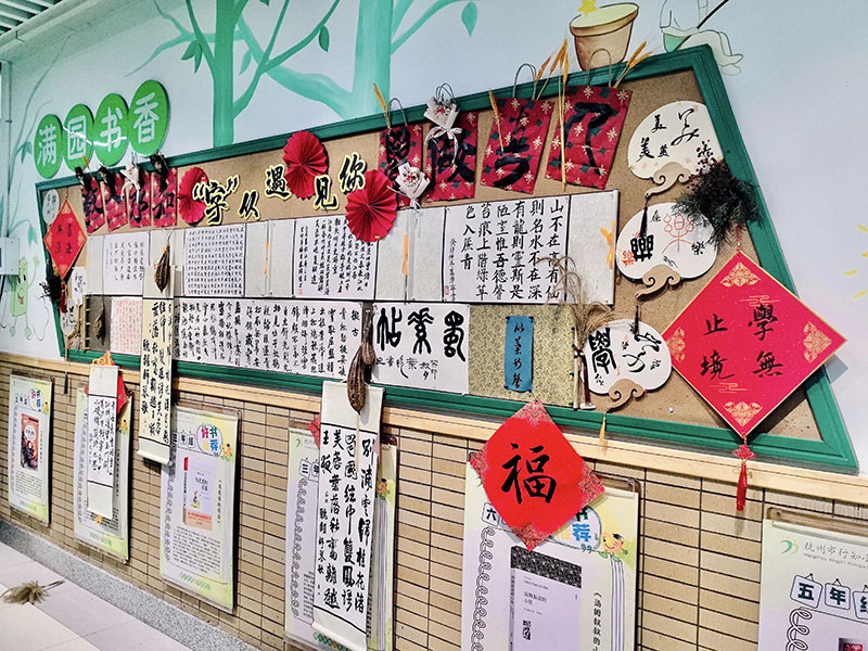 校园廊道文化墙策划设计