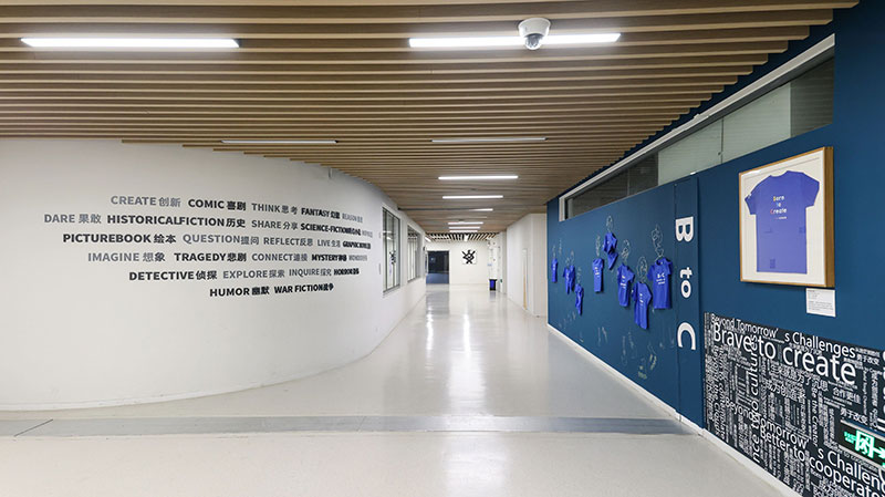 校园廊道文化墙策划设计