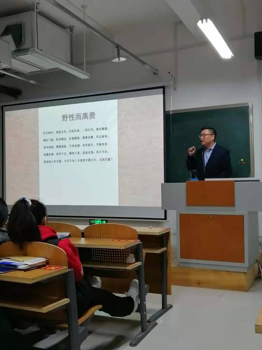 我公司文化总监侯然先生为郑州信息工程学院学生作了一场以《像圣人一样思考、像“土匪”一般生活——漫谈中国传统文化精神》为主题的学术报告会